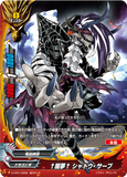 † Countless Blades † Eternity Edge (5 Card Secret Pack)