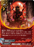 † Countless Blades † Eternity Edge (5 Card Secret Pack)