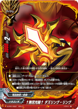 † Countless Blades † Eternity Edge (5 Card Secret Pack)
