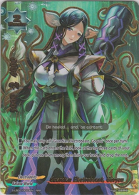 Guardian Electrobeast, Goryou (RRR)