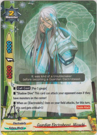 Guardian Electrobeast, Mizuchi (R)