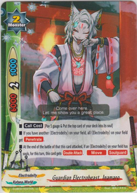 Guardian Electrobeast, Inamaro (U)