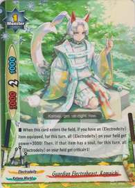 Guardian Electrobeast, Komaichi (U)