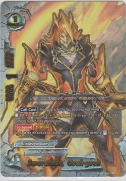 Swordflash, Goeh-goeh (RRR)