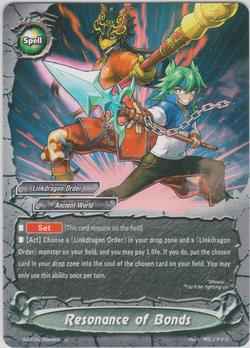 Resonance of Bonds (U)