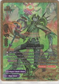 Autodeity Great Sorcery, CHAOS Yersinieas (SP)
