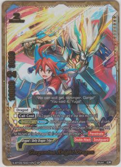 Gargantua Knight Dragon (SP)