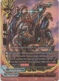 Dimension Dragon, Deacae (RRR)