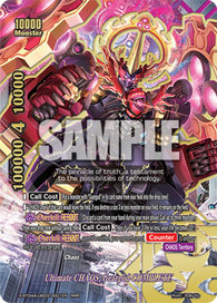 Ultimate CHAOS, Geargod COMPLETE (RRR)