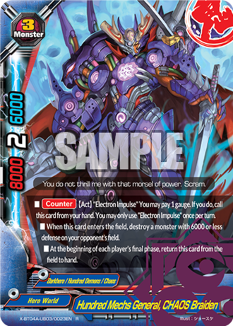 Hundred Mechs General, CHAOS Braiden (R)
