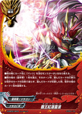 Turbulent Warlord Dragon, Barlbatzz Dragoroyale (5 Card Secret Pack)