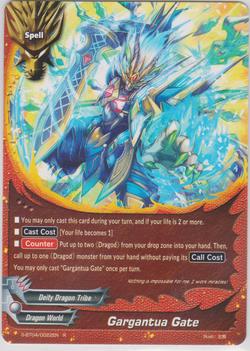 Gargantua Gate (R)
