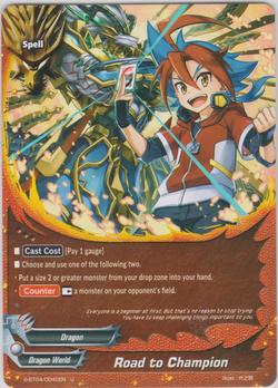 Road to Champion (U)