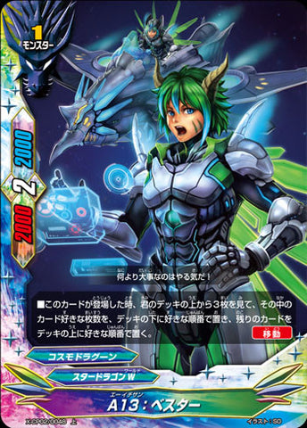 X-BT01A-CP02/0048 A13: Bester (C)