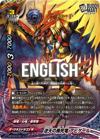 Overturn black deathdragon, Abygale (5 Card Secret Pack)
