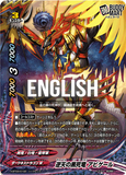 Overturn black deathdragon, Abygale (5 Card Secret Pack)