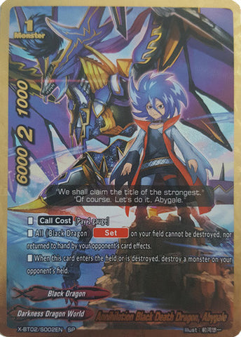 ANNIHILATION BLACK DEATH DRAGON, ABYGALE (SP)