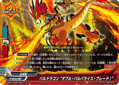 X-BT01A-CP01/0009 Bal dragon, "Double balverize blade!" (RRR)