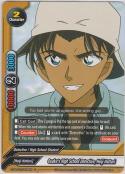 Osaka's High School Detective, Heiji Hattori (U)