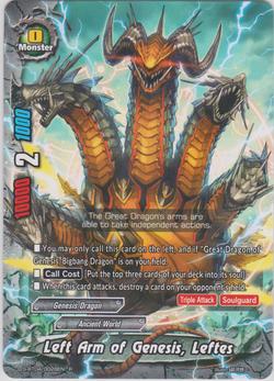 Left Arm of Genesis, Leftes (R)