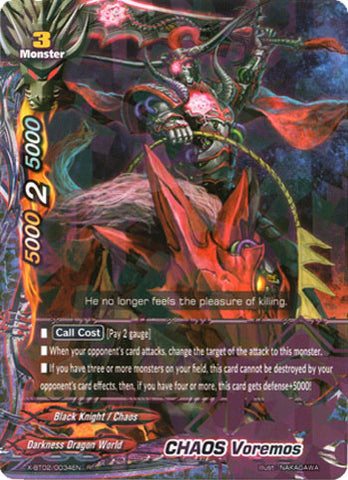 CHAOS VOREMOS (R)