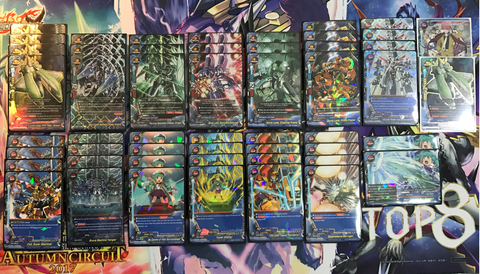 Future Card Buddyfight Constructed Deck: (Hero World) "Battleship Crew Troopers"