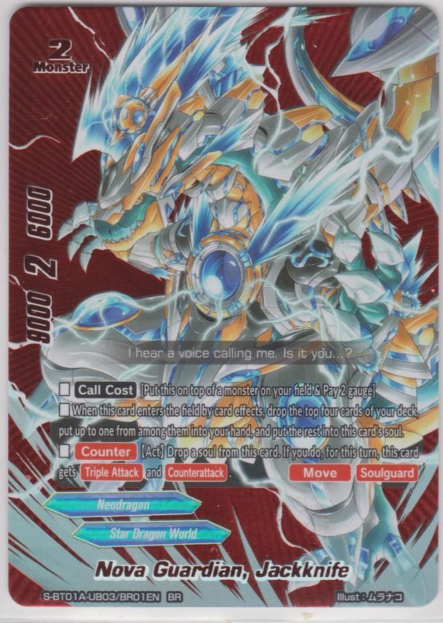 Nova Guardian, Jackknife (Buddy Rare) Nova Guardian, Jackknife (Buddy Rare)