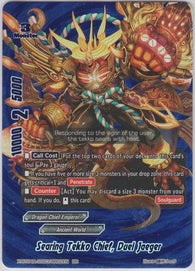 Searing Tekko Chief, Duel Jaeger (Buddy Rare)