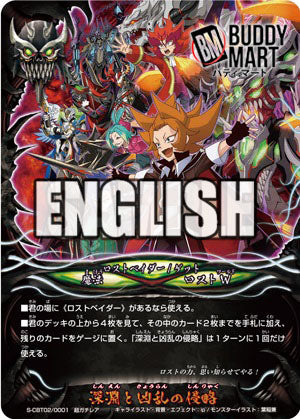 Invasion from the deep and vile (RRR)