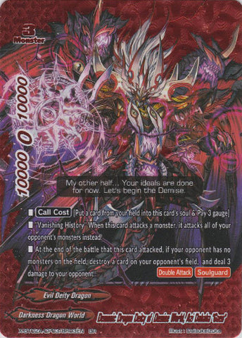 Demonic Dragon Deity of Demise World, Azi Dahaka "Gaen" (BR)