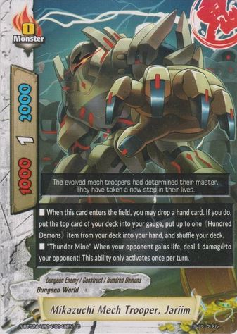 Mikazuchi Mech Trooper, Jariim (C)