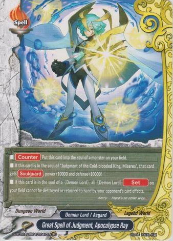 Great Spell of Judgment, Apocalypse Ray (U)