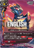 Overturn black deathdragon, Abygale (5 Card Secret Pack)