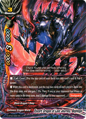 ESCORT DRAGON OF LAST JOURNEY, BEPHEGOL (U)