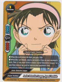 Junior Detective League, Ayumi Yoshida (U)