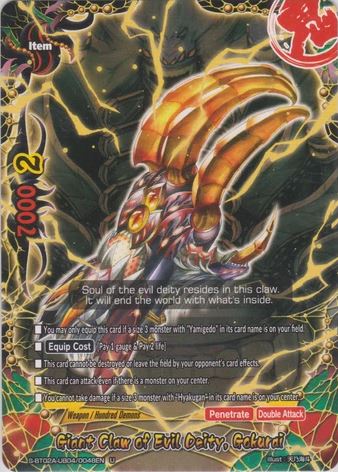 Giant Claw of Evil Deity, Gokurai (U)