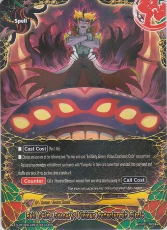 Evil Deity Sorcery, Vicious Cataclysmic Circle (R)