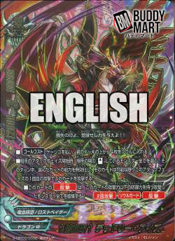 † Huskblood eyes † Deadly eyes RRR