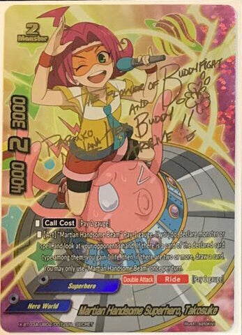 Handsome Hero of Mars, Takosuke (Secret)