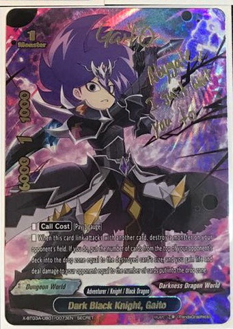 Dark Black Knight, Gaito (Secret)