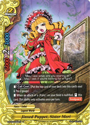 JINXED PUPPET, SISTER MERI (U)