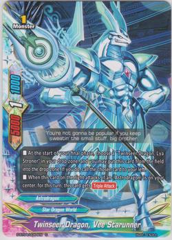 Twinseer Dragon, Vee Starunner (C)