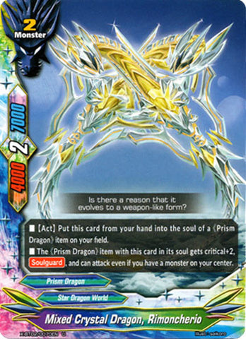 MIXED CRYSTAL DRAGON, RIMONCHERIO (U)