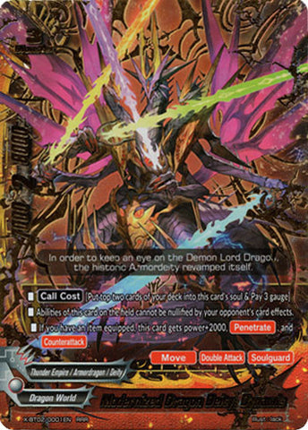 Modernized Dragon Deity, Dynamis (RRR)