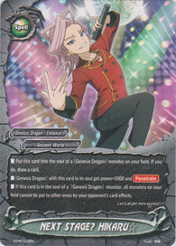 NEXT STAGE? HIKARU☆ (PR) S-BT07