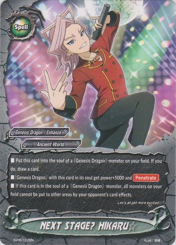 NEXT STAGE? HIKARU☆ (PR) S-BT07