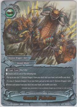 Genesis Pulsation (RRR)