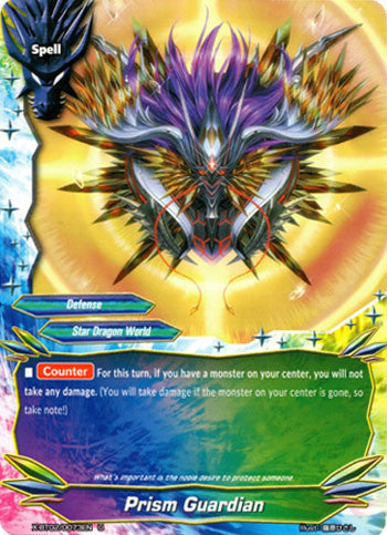 PRISM GUARDIAN (U)