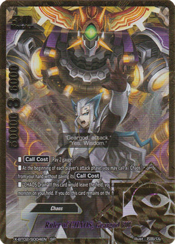 RULER OF CHAOS, GEARGOD VII (SP)