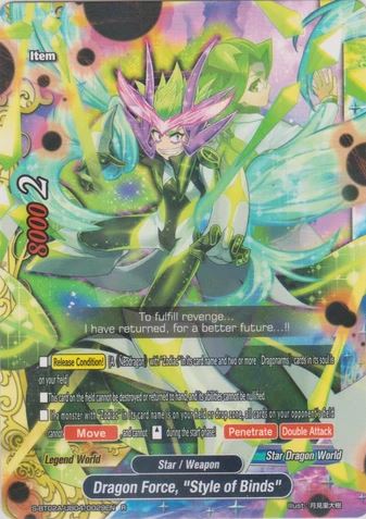 Dragon Force, "Style of Binds" (R)